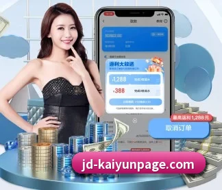熊猫体育 APP | PandaSports